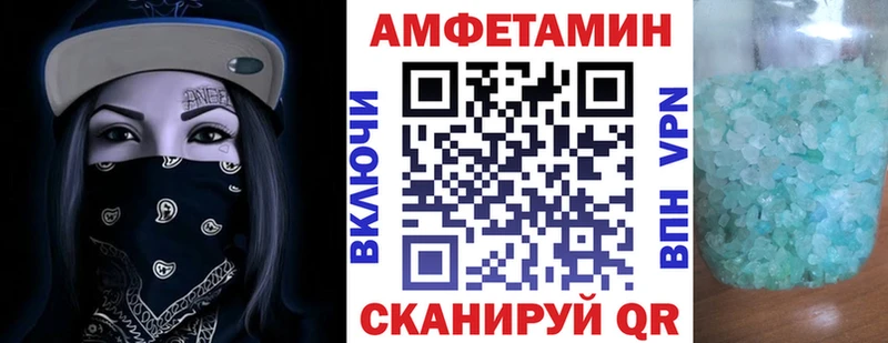 где купить   Пучеж  Амфетамин 97% 