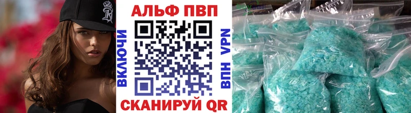 как найти закладки  Пучеж  А ПВП кристаллы 