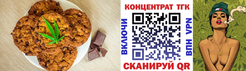 Canna-Cookies марихуана  Пучеж 