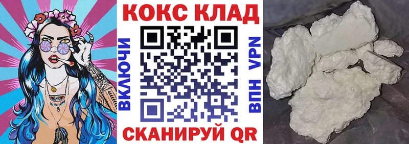 КОКАИН 98%  закладка  Пучеж 