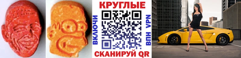 Ecstasy MDMA Пучеж
