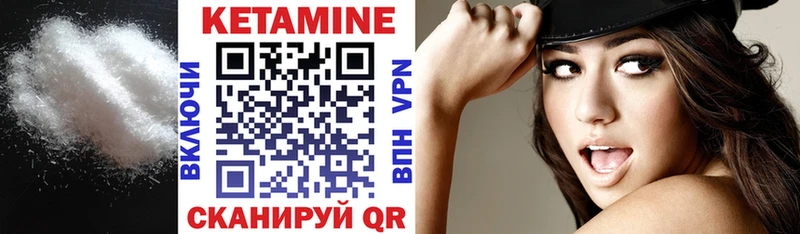 КЕТАМИН ketamine  omg рабочий сайт  Пучеж 