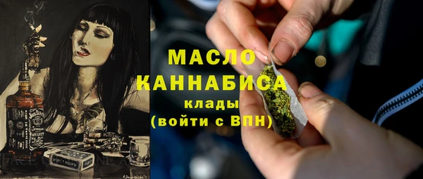 мескалин Вяземский