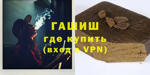 тгк Покровск