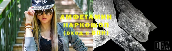 spice Переславль-Залесский