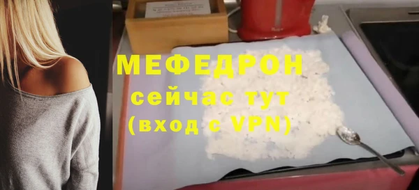 каннабис Пересвет