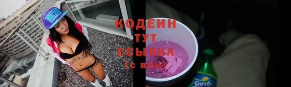 герыч Покров