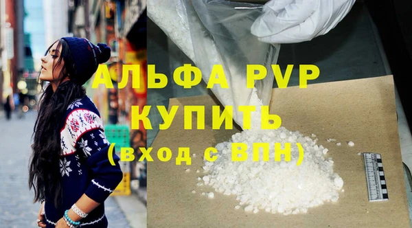 каннабис Пересвет