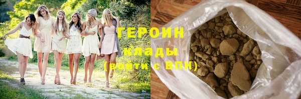 сатива Покачи