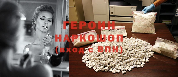 тгк Покровск