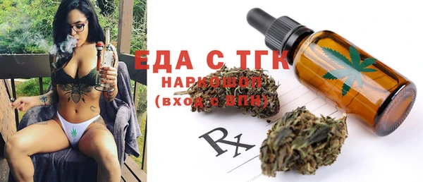 тгк Покровск