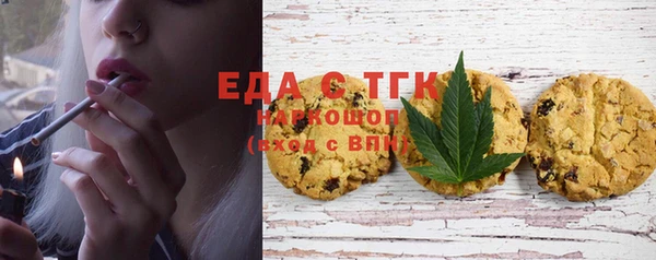 сатива Покачи