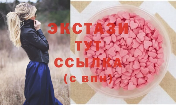 тгк Покровск