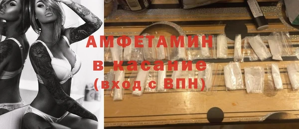 тгк Покровск