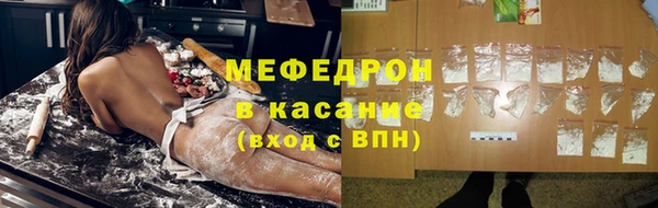 тгк Покровск