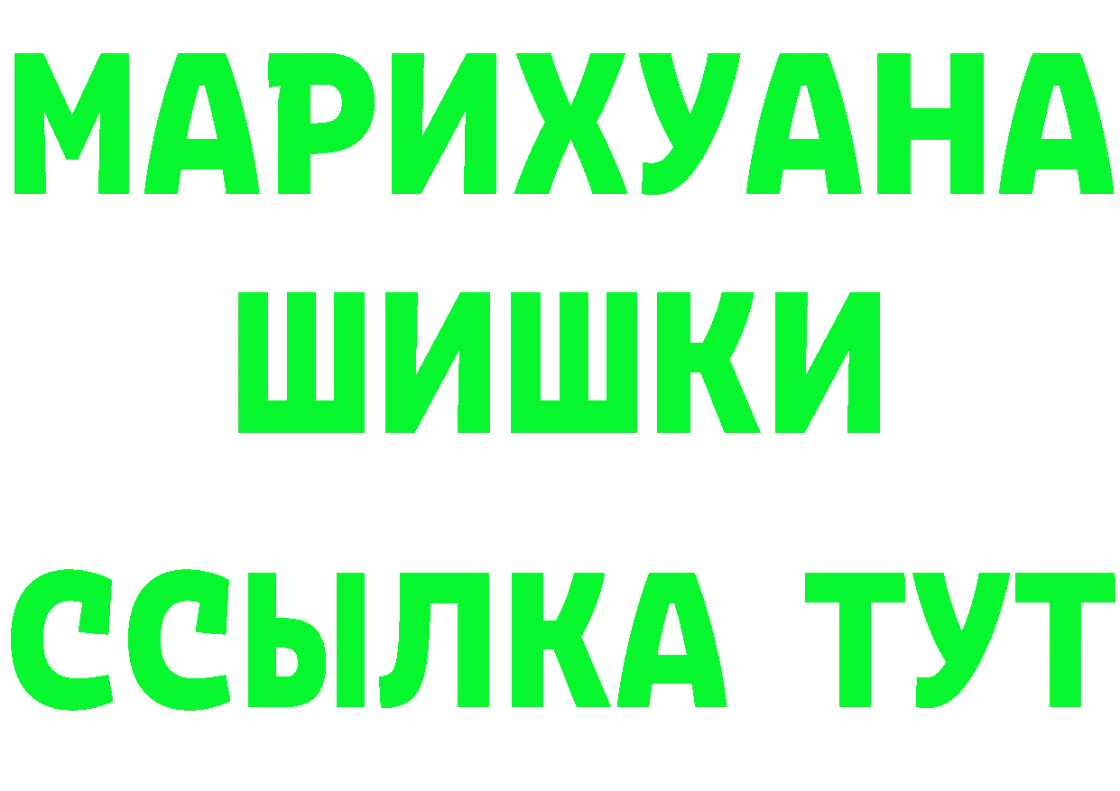 МЯУ-МЯУ VHQ зеркало площадка mega Пучеж