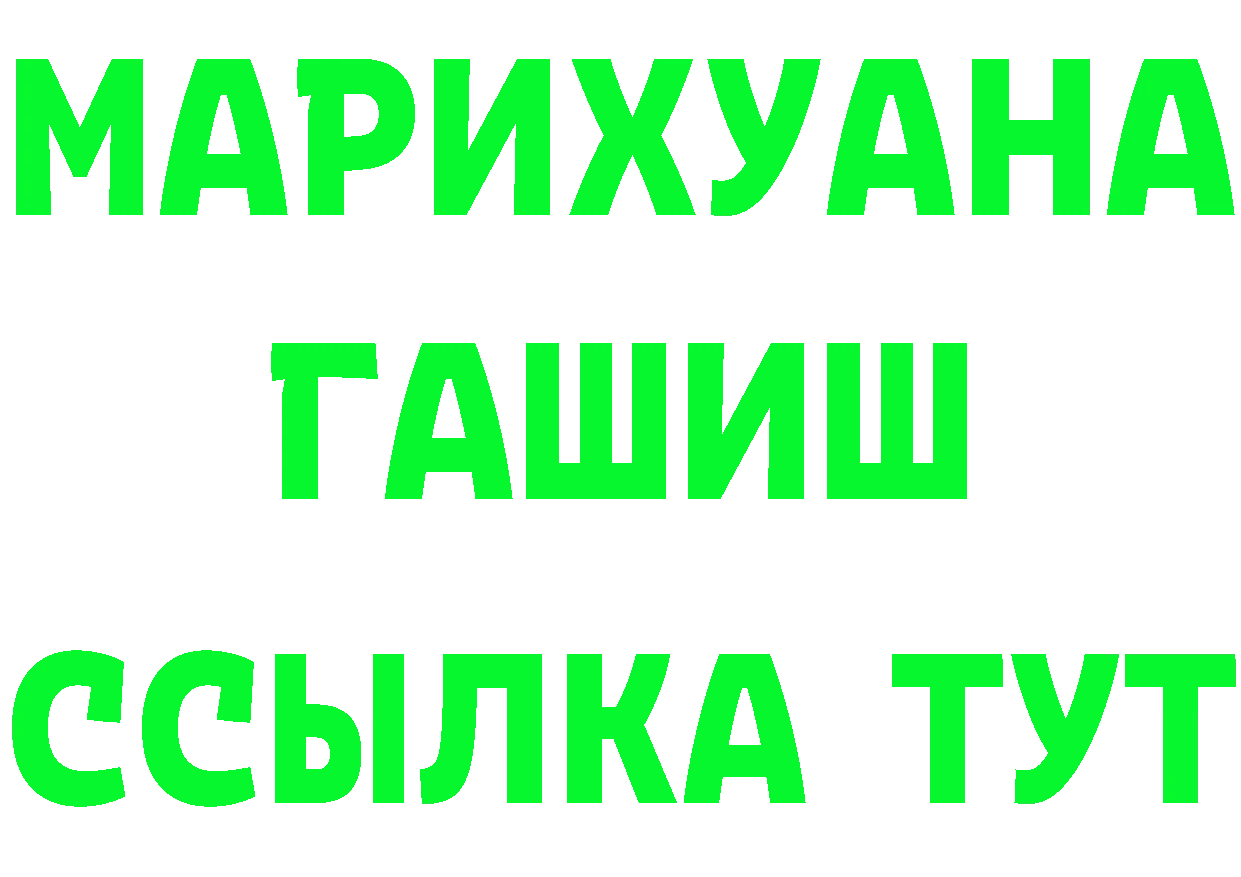 ГАШ Premium сайт площадка мега Пучеж