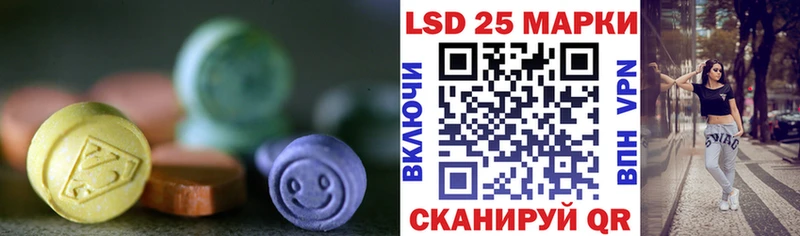 MEGA маркетплейс  Пучеж  Лсд 25 экстази кислота 