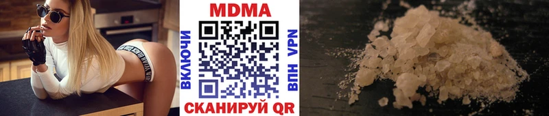 как найти наркотики  Пучеж  MDMA молли 