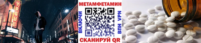 купить  сайты  Пучеж  Первитин витя 