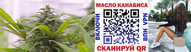 ТГК THC oil  ОМГ ОМГ ТОР  Пучеж  закладки 